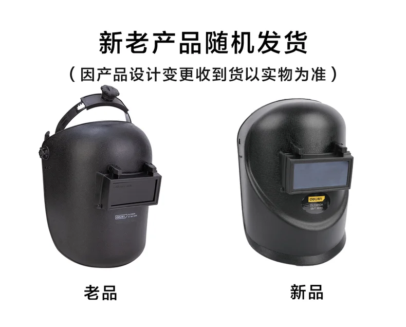 DL23950A-详情图-1