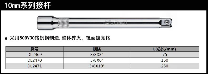 DL2469-详情图-1