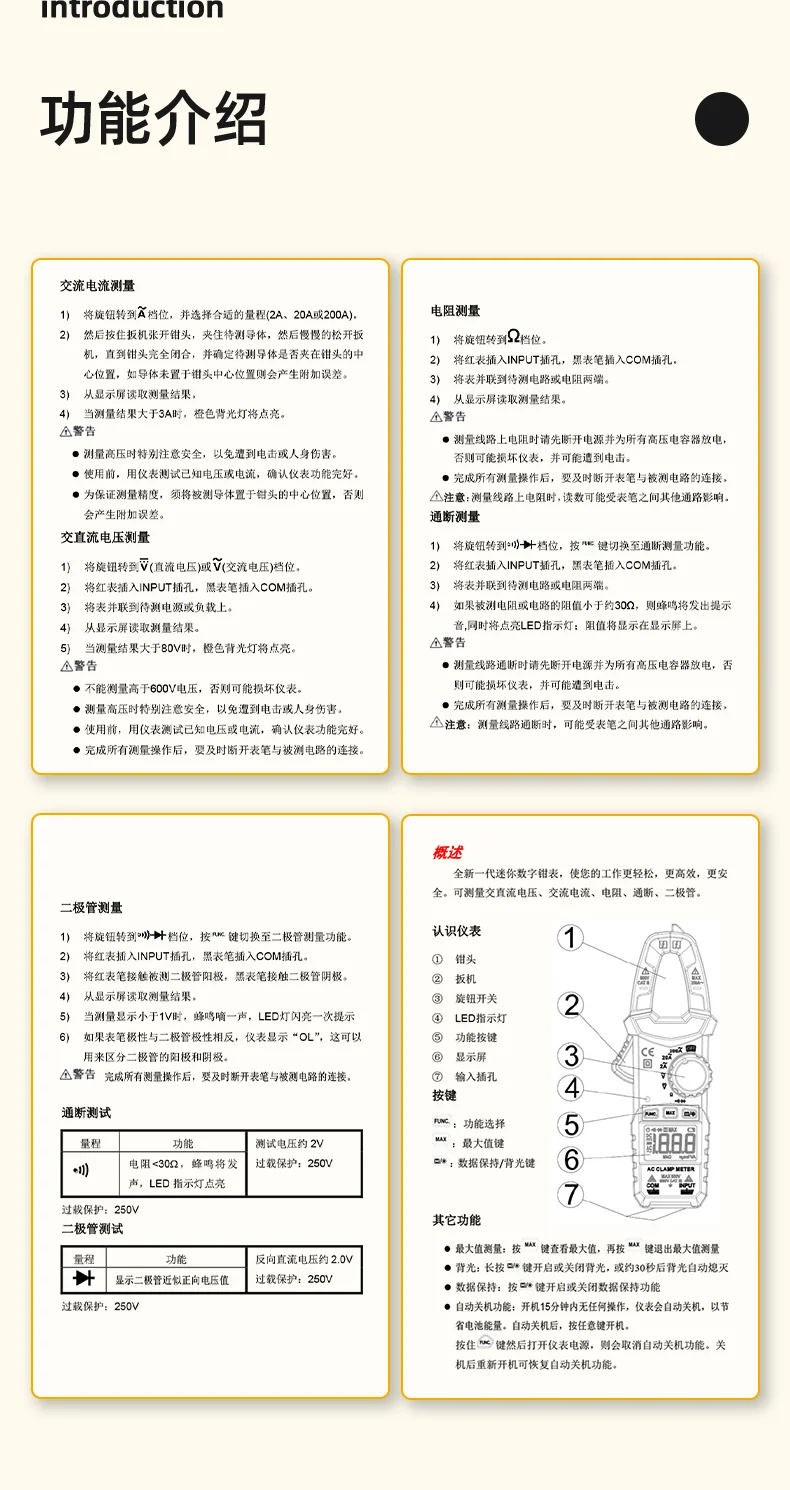 DL334201-详情图-2