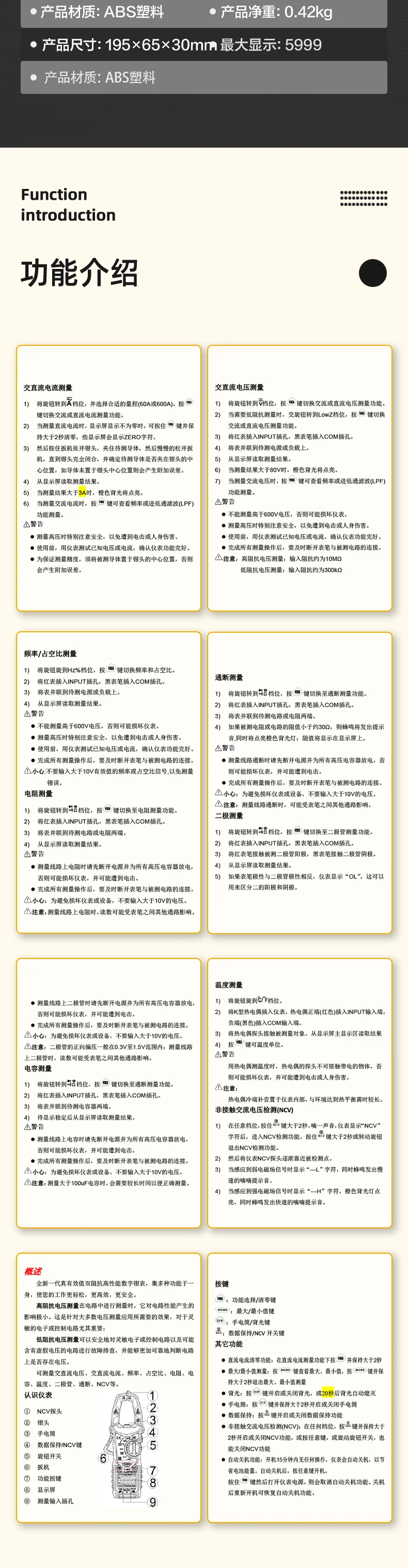 DL334202-详情图-2