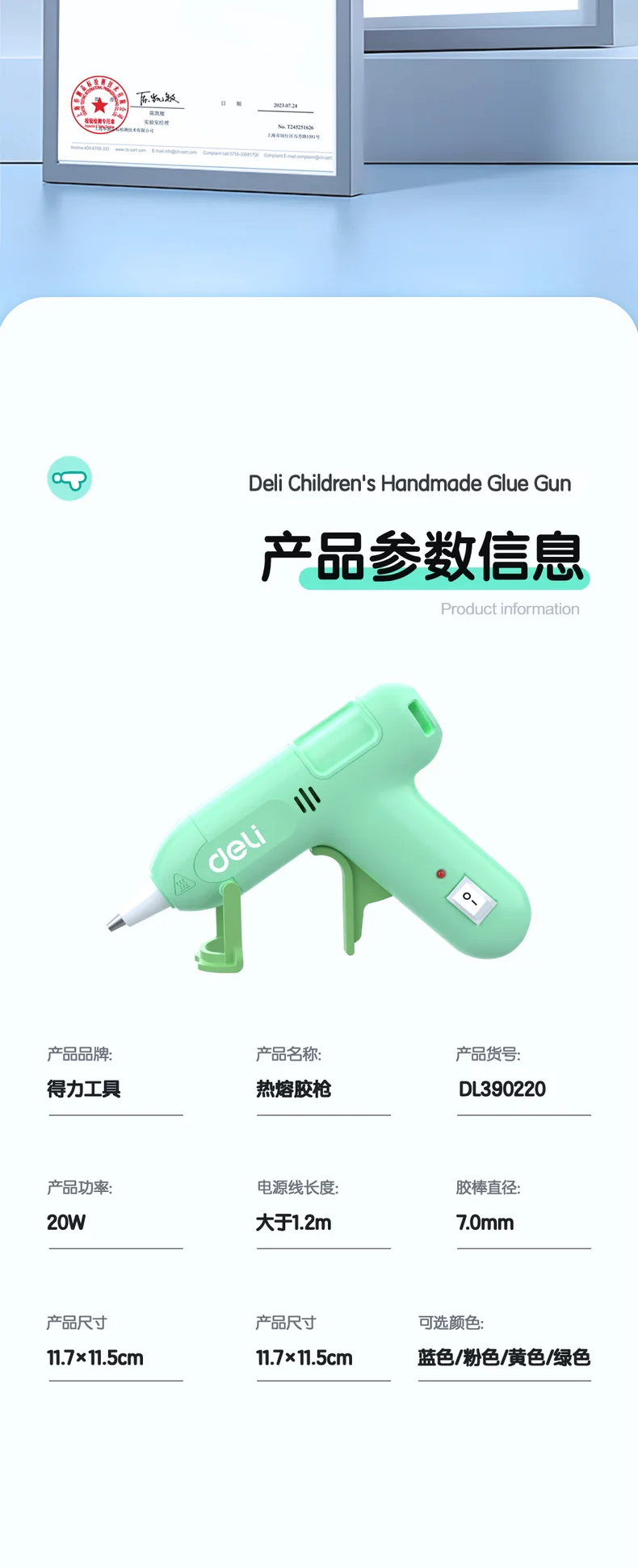 DL390220-详情图-2