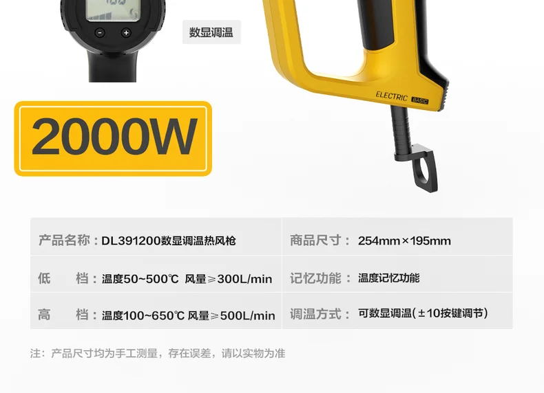 DL391200-详情图-2