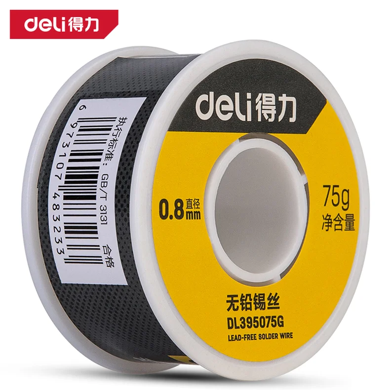 得力/deli 锡丝0.8mm75g99.3%含锡无铅(银(卷 DL395075G