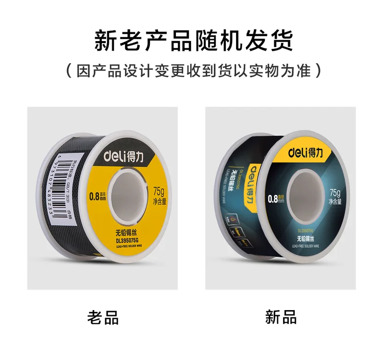 DL395075G-详情图-1