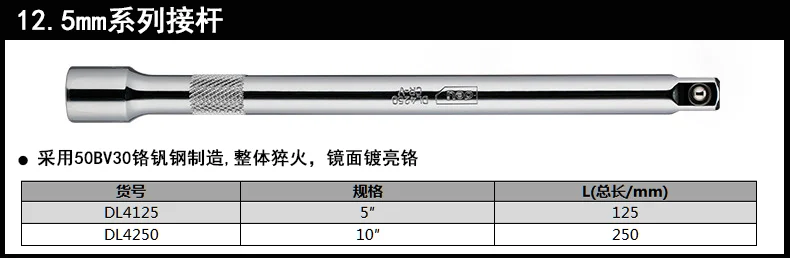 DL4250-详情图-1