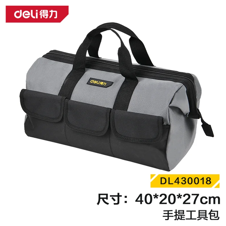 得力/deli 工具包18寸无肩带(灰)(只) DL430018