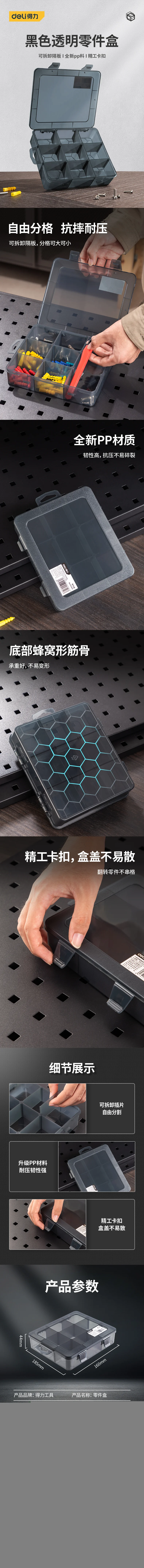DL432303-详情图-1