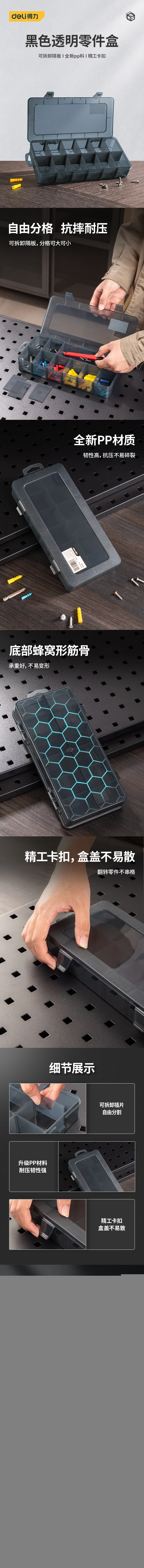 DL432304-详情图-1