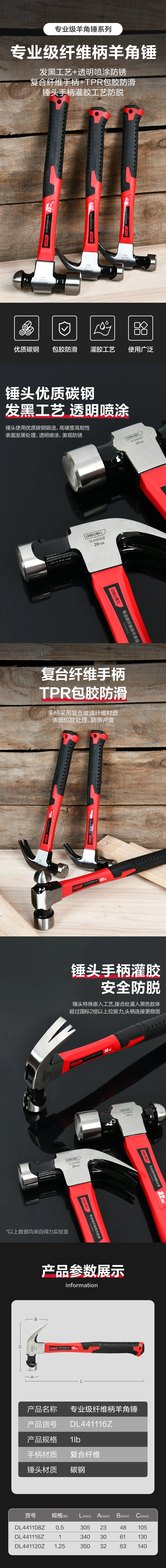 DL441120Z-详情图-1