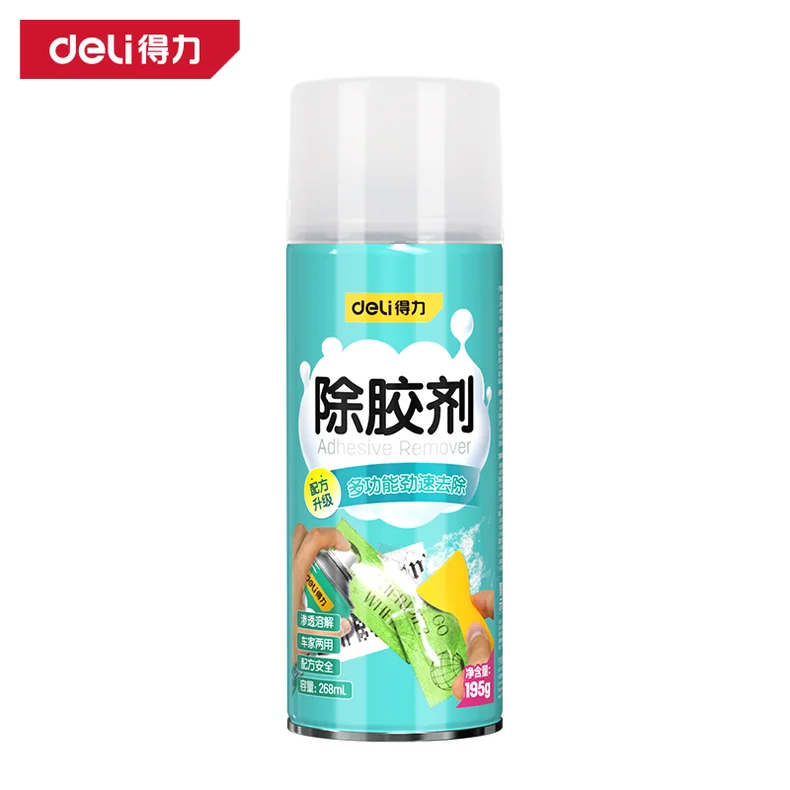 得力/deli 除胶剂268ml蓝罐(蓝)(瓶) DL492268