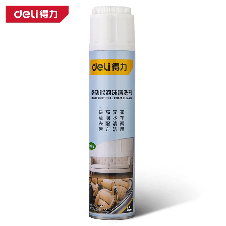 得力/deli 多功能泡沫清洗剂650ml(蓝)(瓶) DL492650