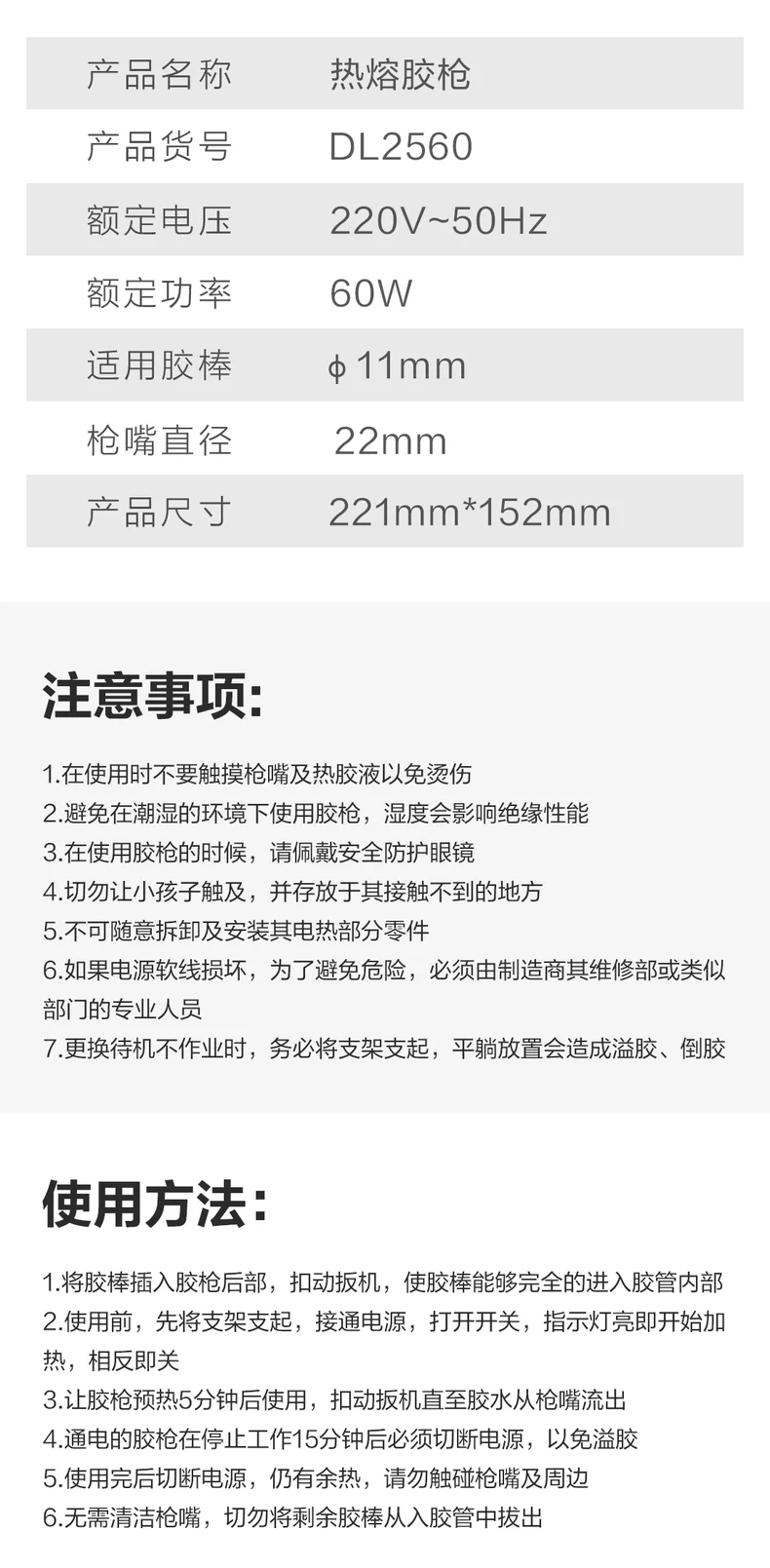 DL5041-详情图-2