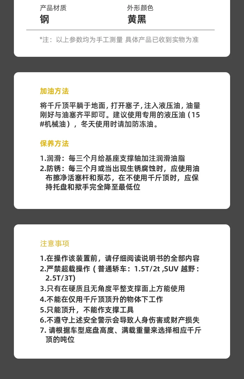 DQ-WD3T505D-详情图-2