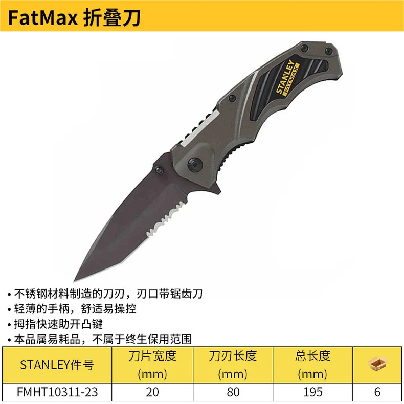 FMHT10311-23-详情图-1