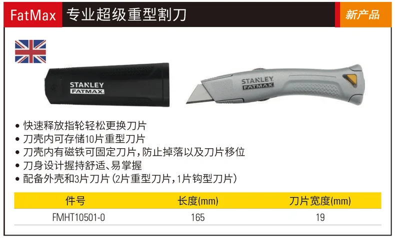 FMHT10501-0-详情图-1