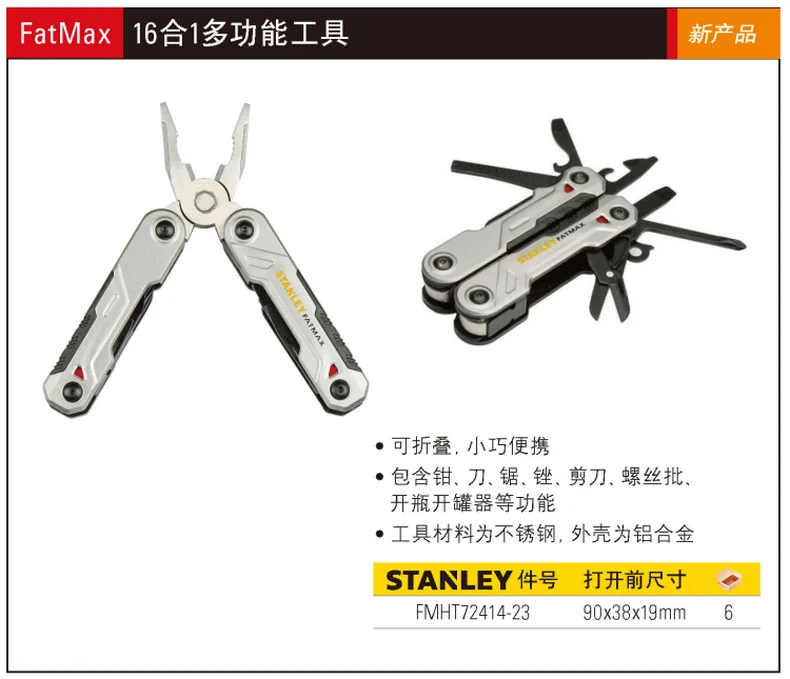 FMHT72414-23-详情图-1