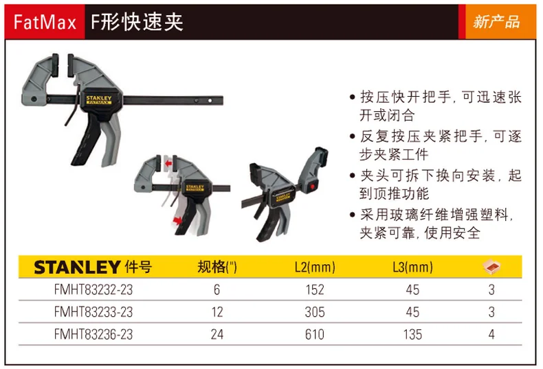 FMHT83236-23-详情图-1