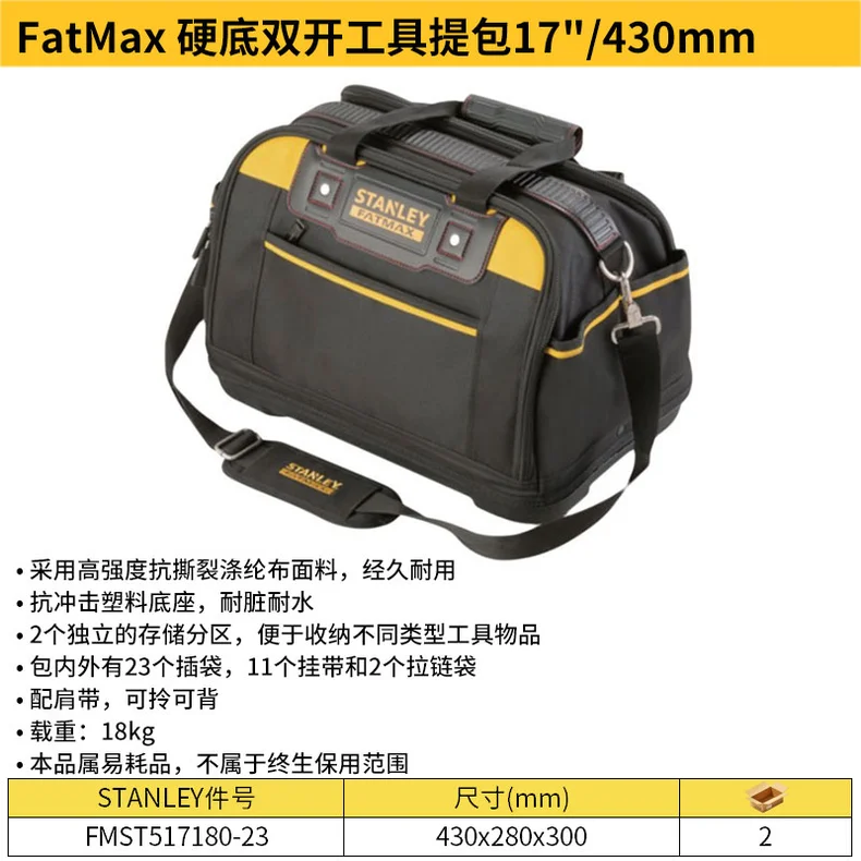 FMST517180-23-详情图-1