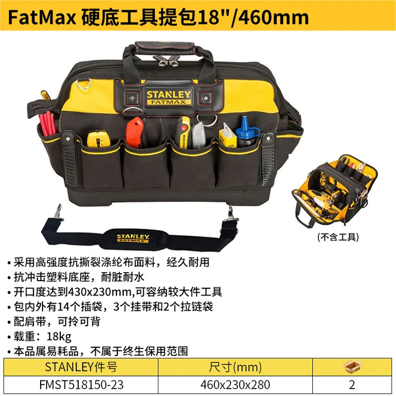 FMST518150-23-详情图-1