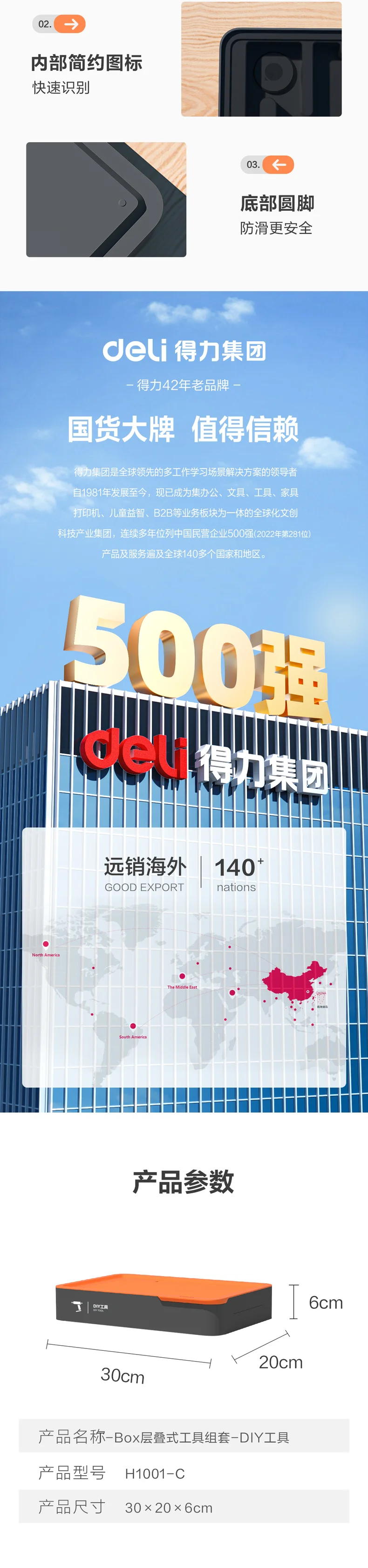H1001-C-详情图-2