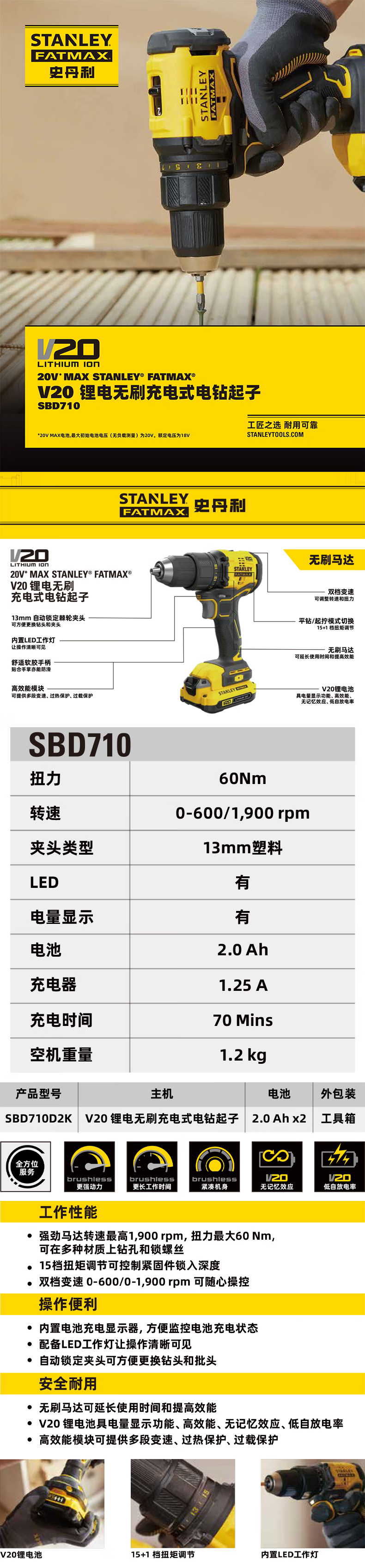 SBD710D2K-A9-详情图-1