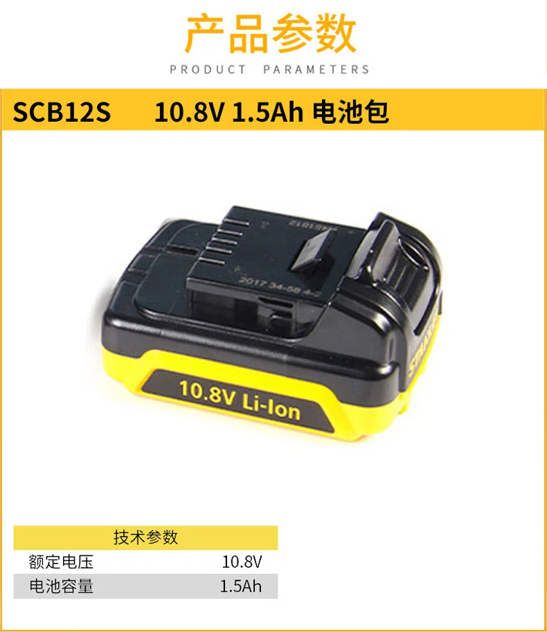 SCB12S-A9-详情图-1