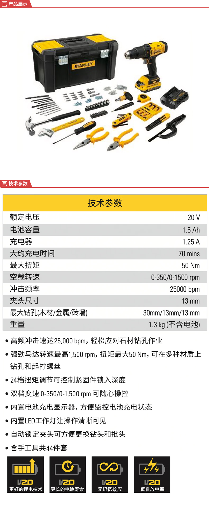 SCD700C1H-A9-详情图-1