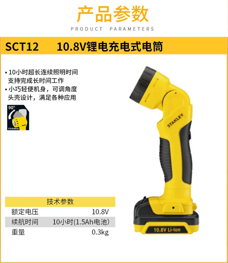 SCT12-A9-详情图-1