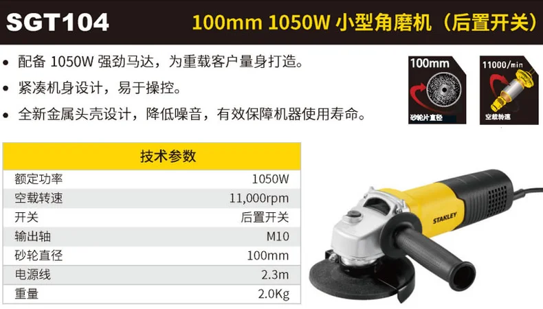 SGT104-A9-详情图-1