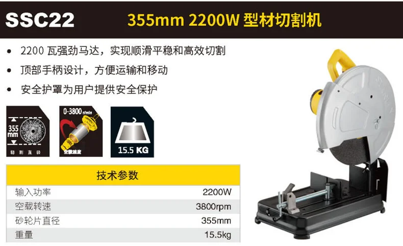 SSC22-A9-详情图-1