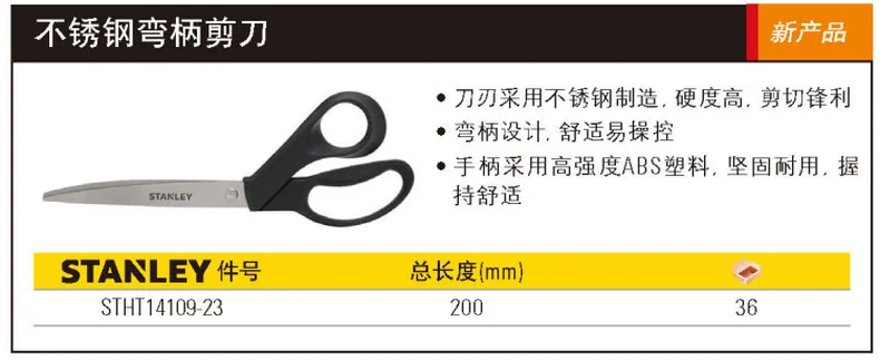 STHT14109-23-详情图-1