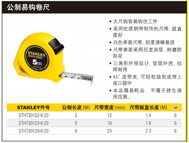 STHT30122-8-23-详情图-1