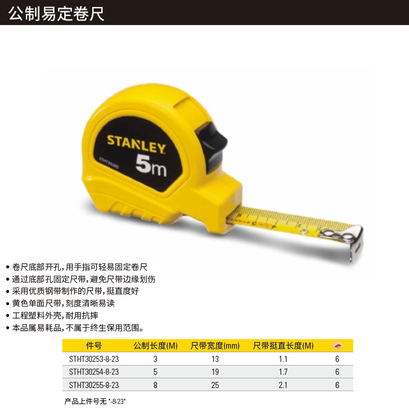 STHT30255-8-23-详情图-1