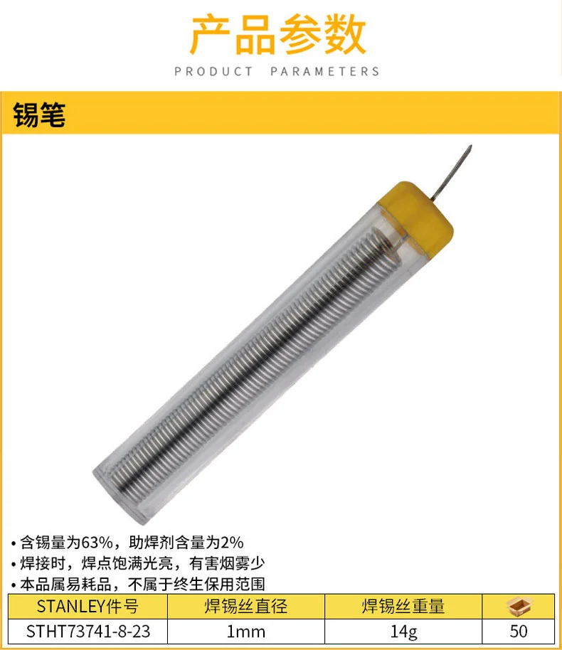 STHT73741-8-23-详情图-1
