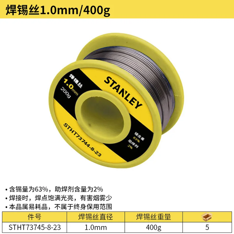 STHT73745-8-23-详情图-1