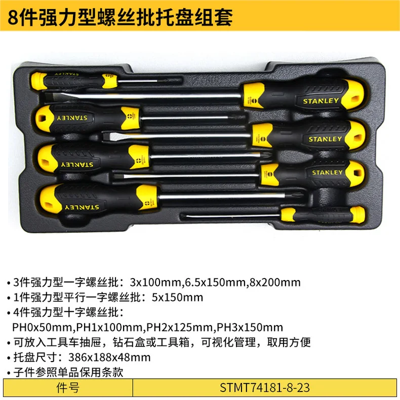 STMT74181-8-23-详情图-1