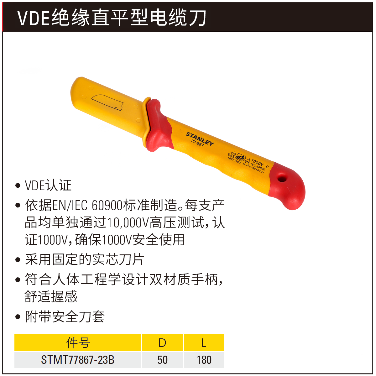 STMT77867-23B-详情图-1