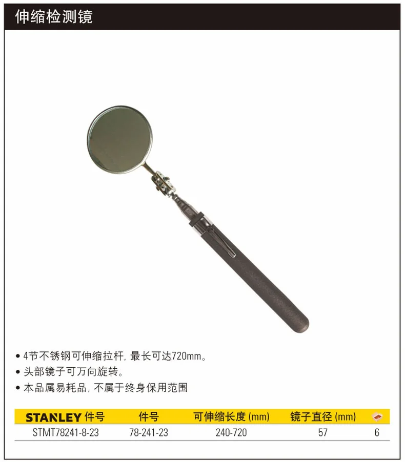 STMT78241-8-23-详情图-1