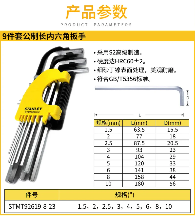 STMT92619-8-23-详情图-1
