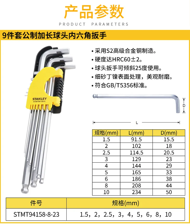 STMT94158-8-23-详情图-1