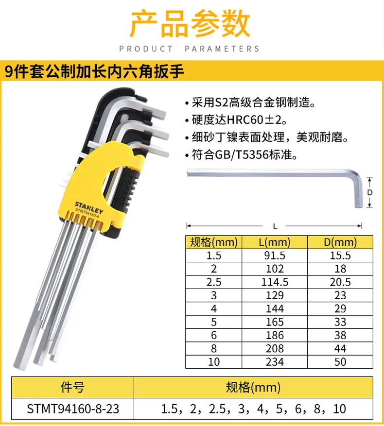 STMT94160-8-23-详情图-1