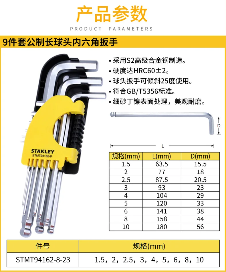 STMT94162-8-23-详情图-1