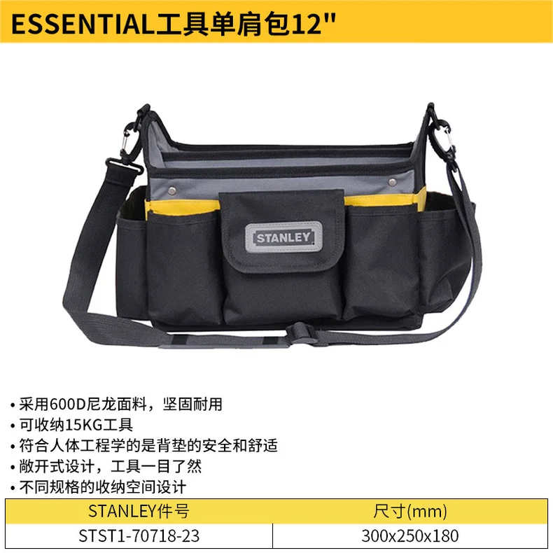 STST1-70718-23-详情图-1