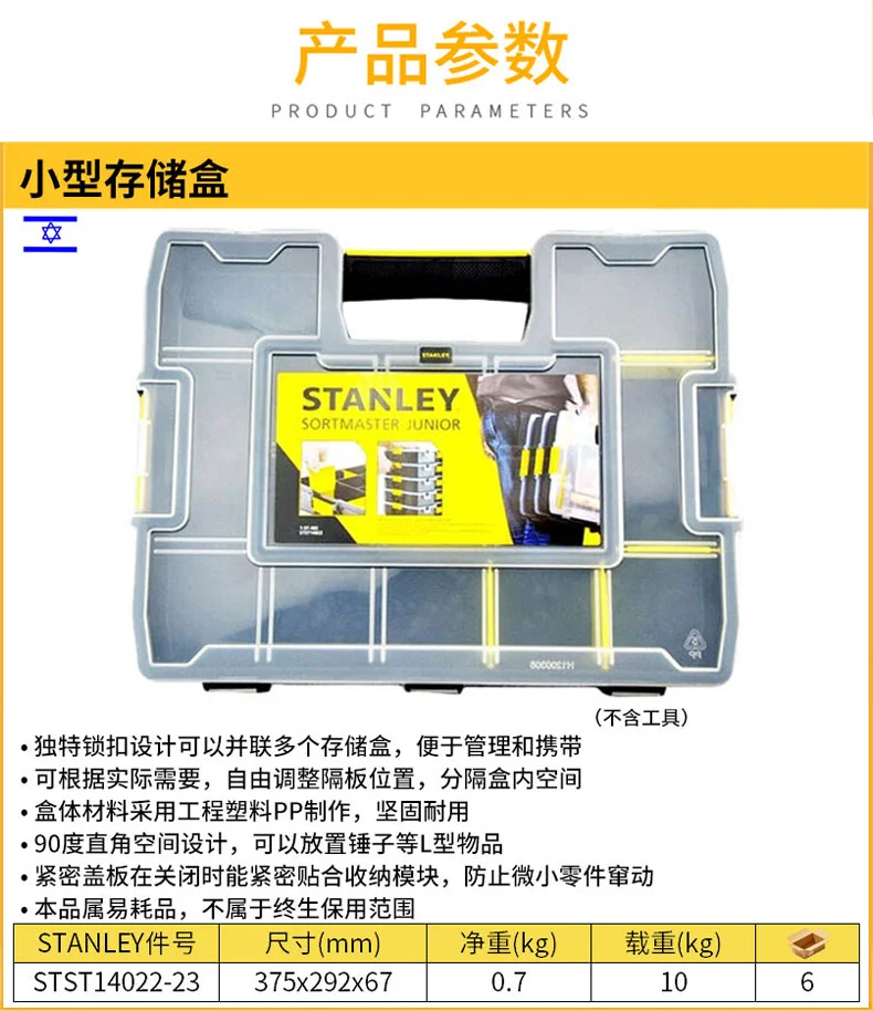 STST14022-23-详情图-1