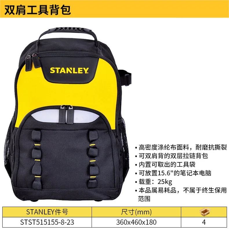STST515155-8-23-详情图-1