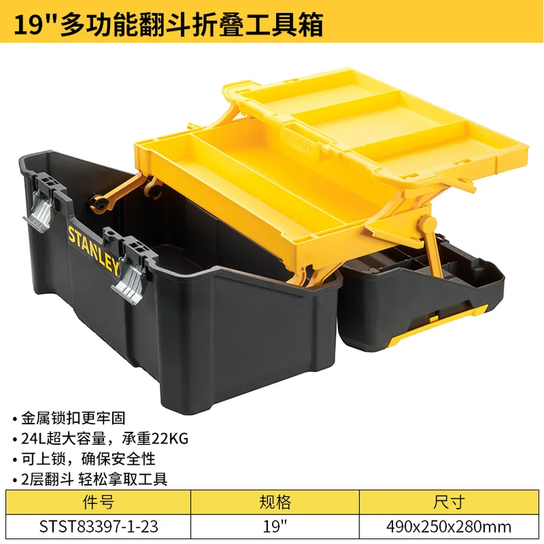 STST83397-1-23-详情图-1