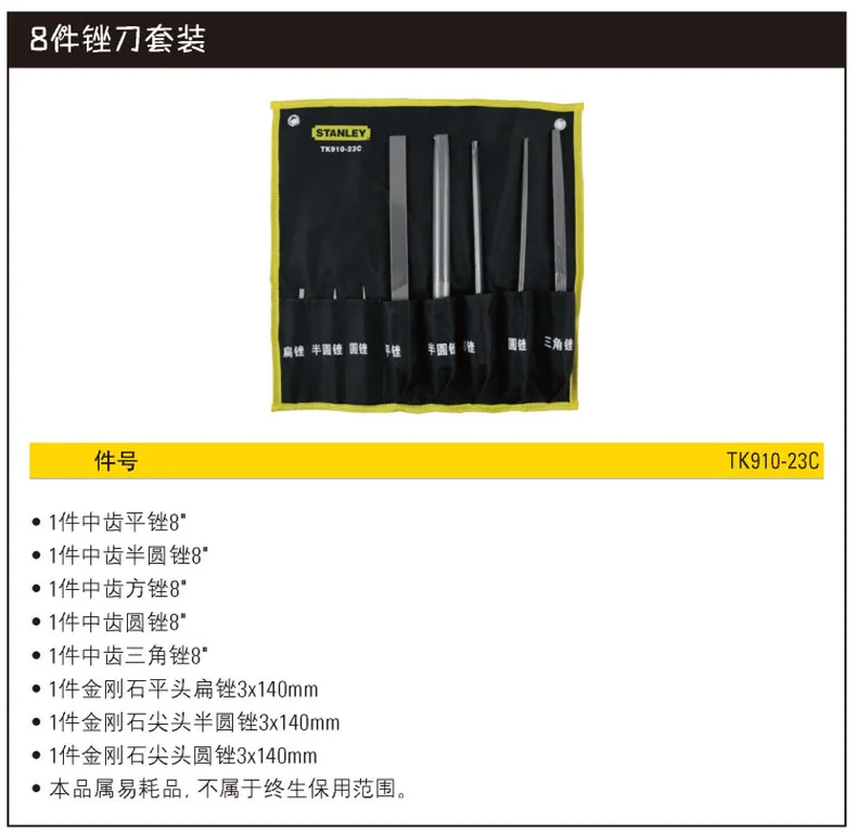 TK910-23C-详情图-1