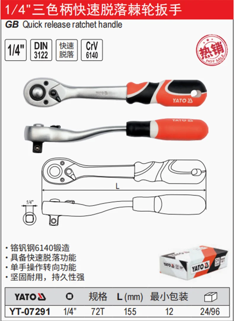 YT-07291-详情图-1