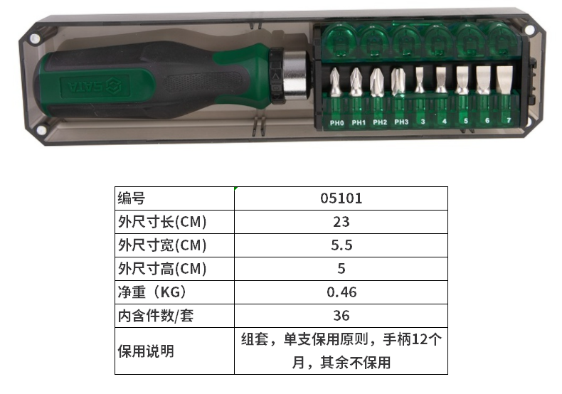 05101-详情图-1