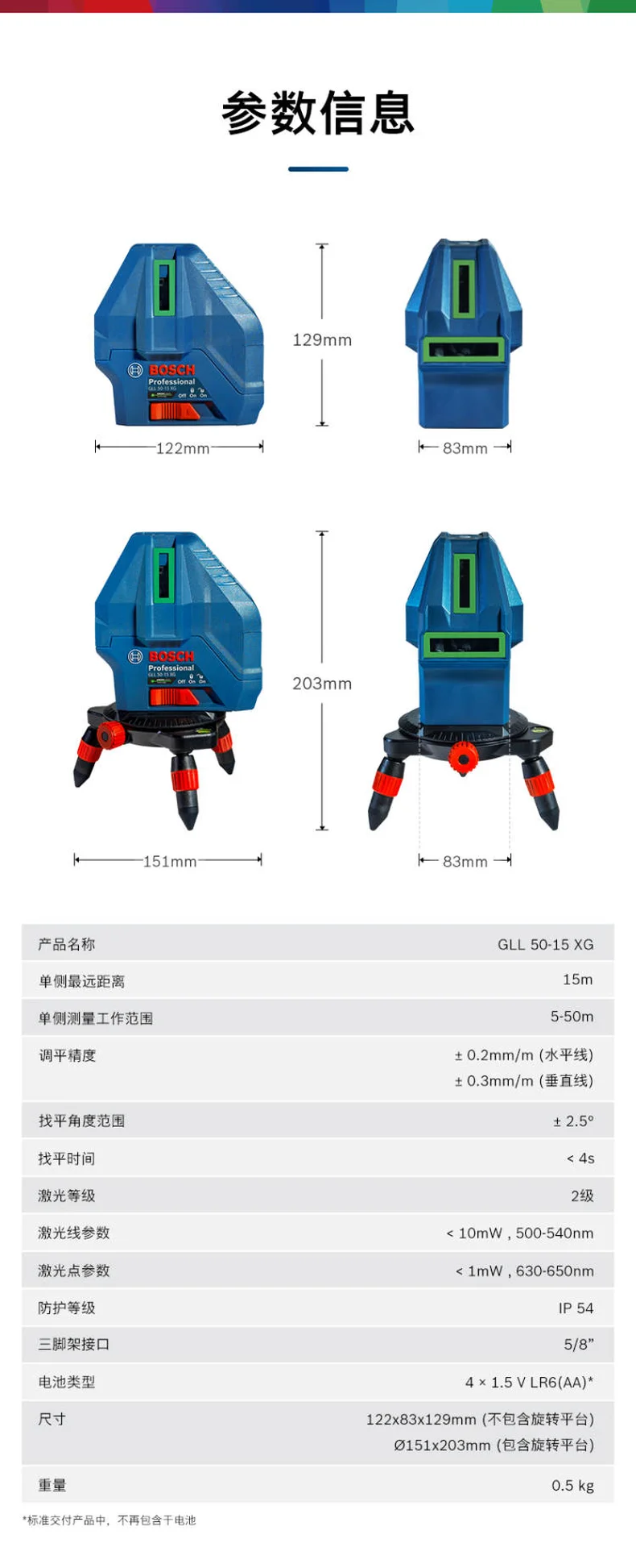 06010657K0-详情图-1